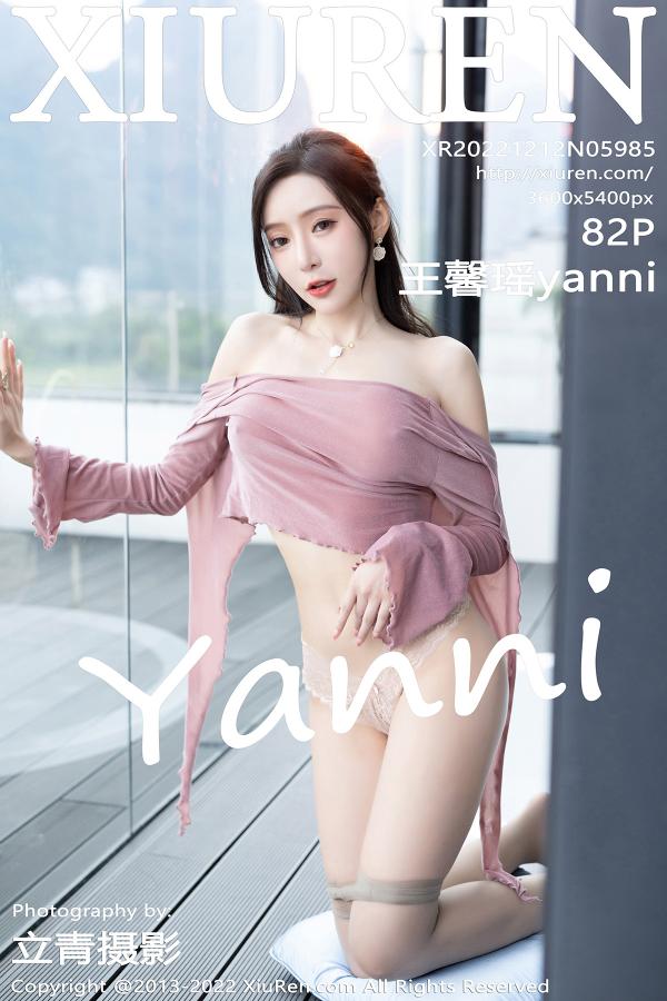 秀人 [XIUREN] 2022.12.12 王馨瑶yanni