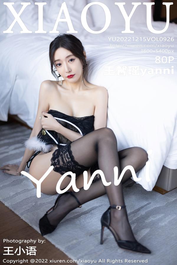 语画界 [XIAOYU] 2022.12.15 VOL.926 王馨瑶yanni