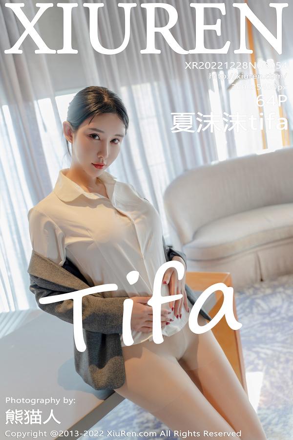 秀人 [XIUREN] 2022.12.28 夏沫沫tifa