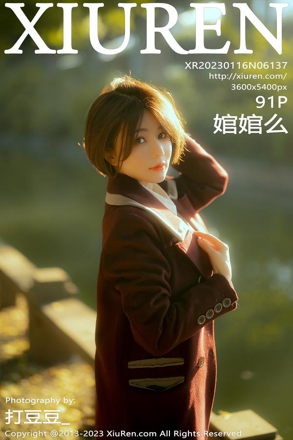 秀人 [XIUREN] 2023.01.16 婠婠么
