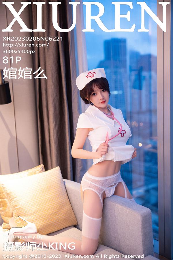秀人 [XIUREN] 2023.02.06 婠婠么