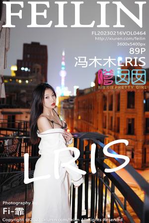 [FEILIN] 2023.02.16 VOL.464 冯木木LRIS
