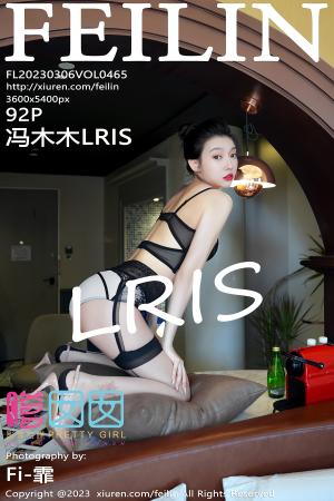 [FEILIN] 2023.03.06 VOL.465 冯木木LRIS