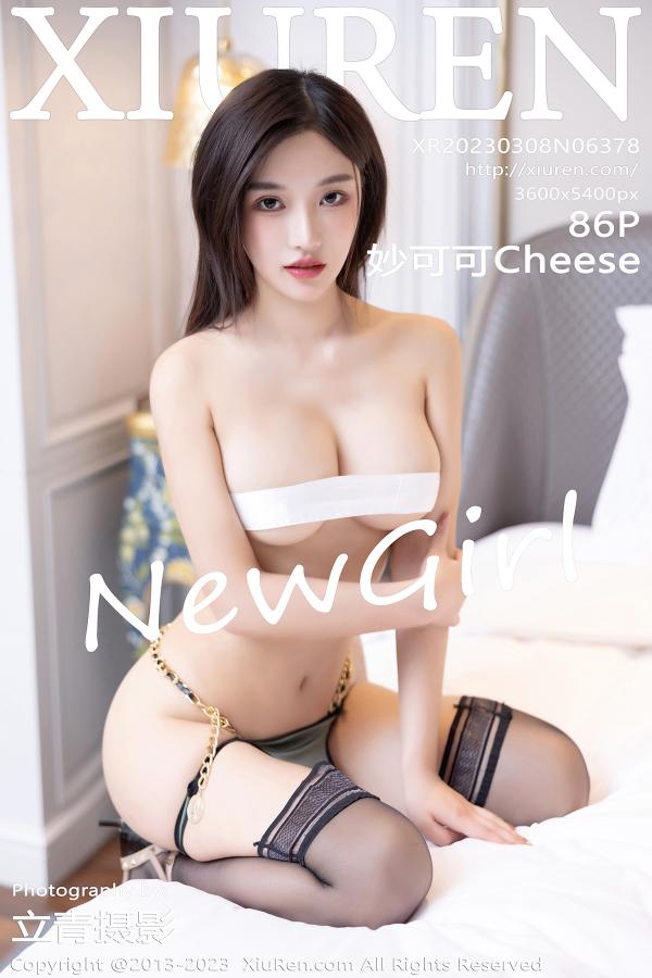 秀人 妙可可Cheese [XIUREN] 2023.03.08 可可Cheese