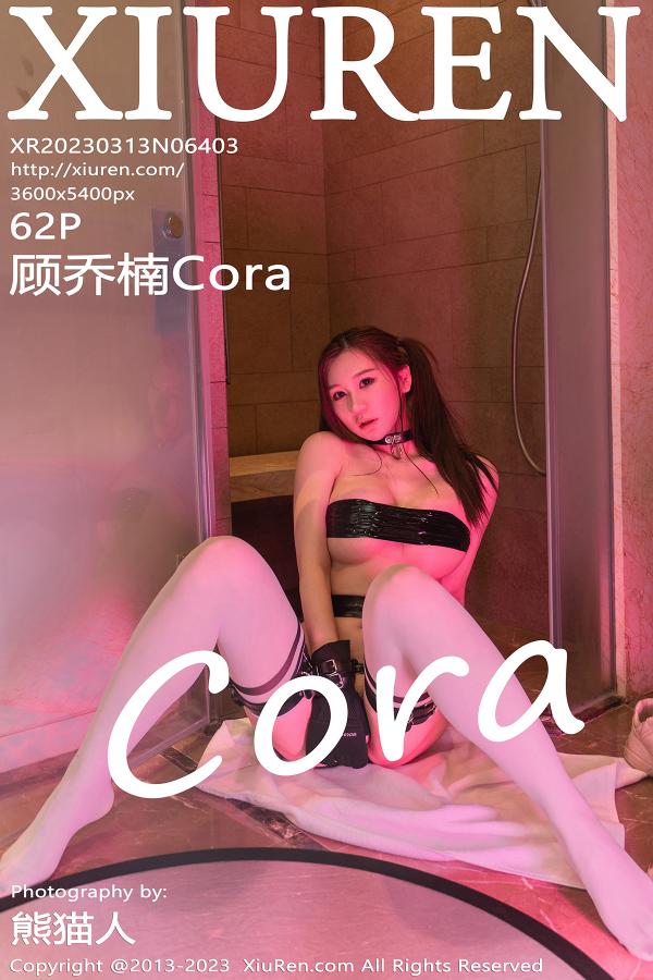秀人 [XIUREN] 2023.03.13 顾乔楠Cora