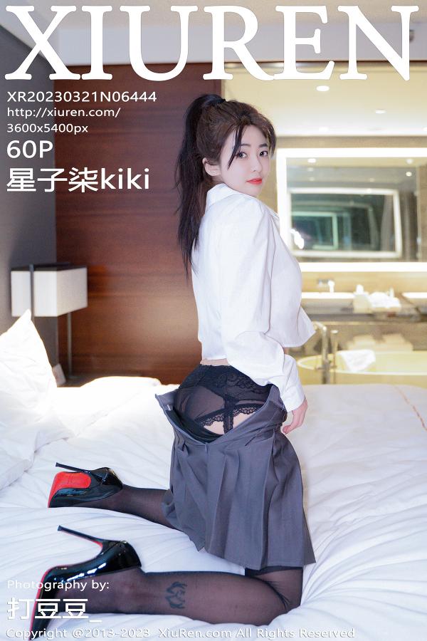 秀人 [XIUREN] 2023.03.21 星子柒kiki