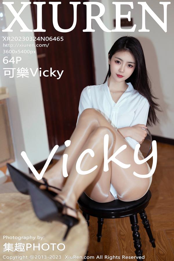 秀人 [XIUREN] 2023.03.24 可樂Vicky