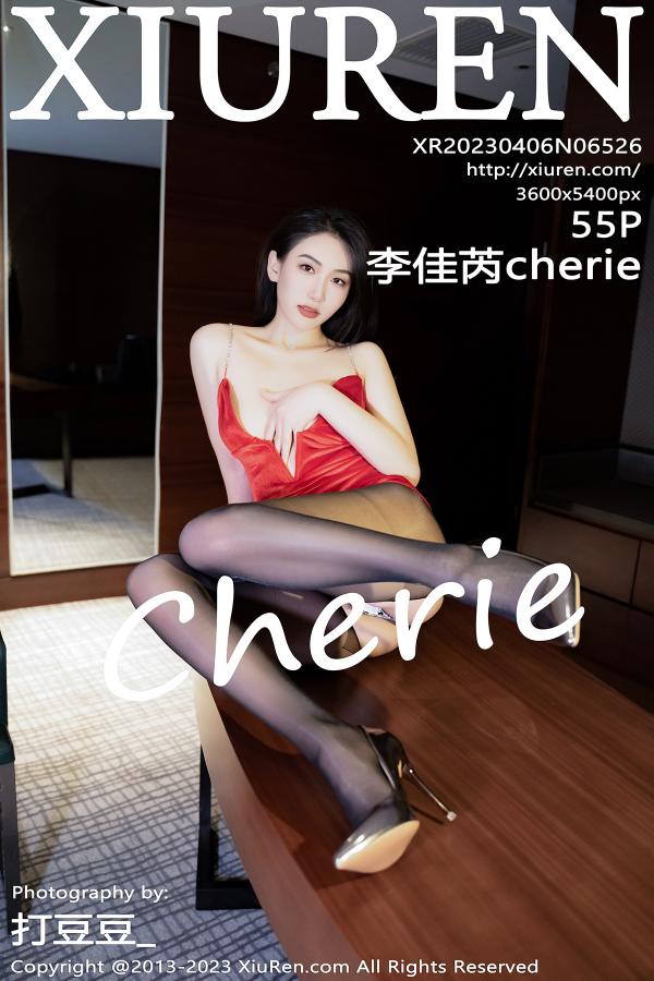 秀人 李佳芮Cherie [XIUREN] 2023.04.06 李佳芮cherie
