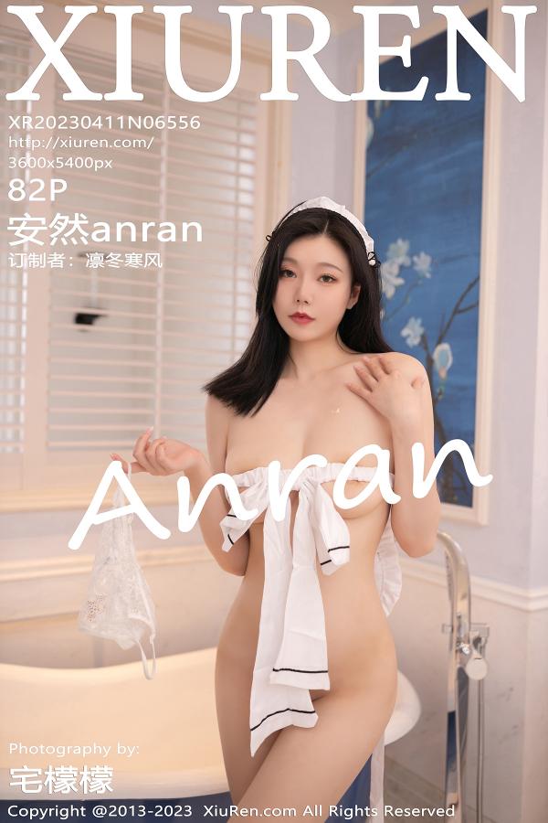 秀人 [XIUREN] 2023.04.11 安然anran