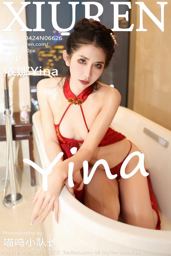 秀人 [XIUREN] 2023.04.24 依娜Yina