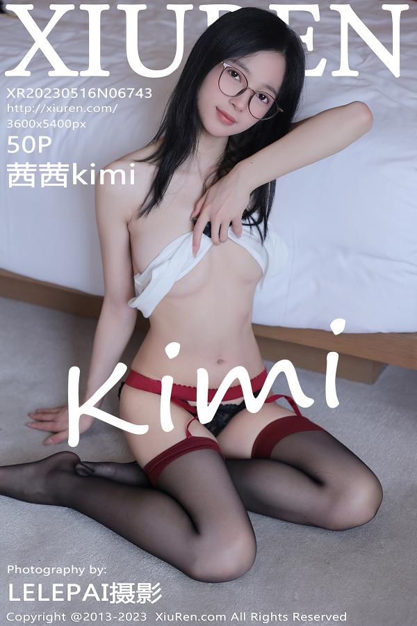 秀人 茜茜Kimi [XIUREN] 2023.05.16 茜茜kimi
