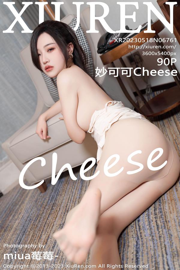 秀人 [XIUREN] 2023.05.18 妙可可Cheese