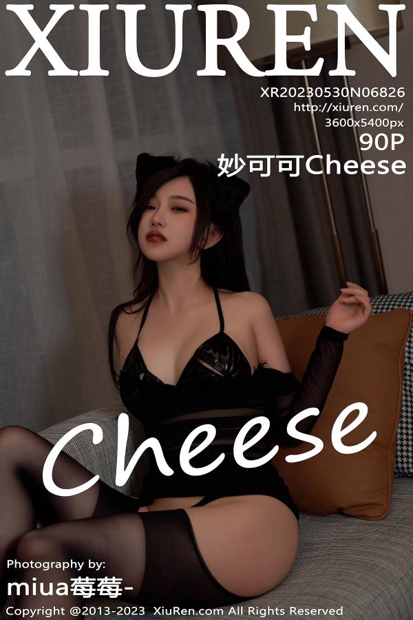 秀人 [XIUREN] 2023.05.30 妙可可Cheese