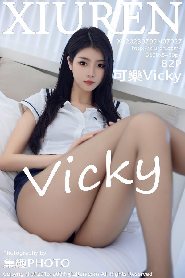 秀人 [XIUREN] 2023.07.05 可樂Vicky