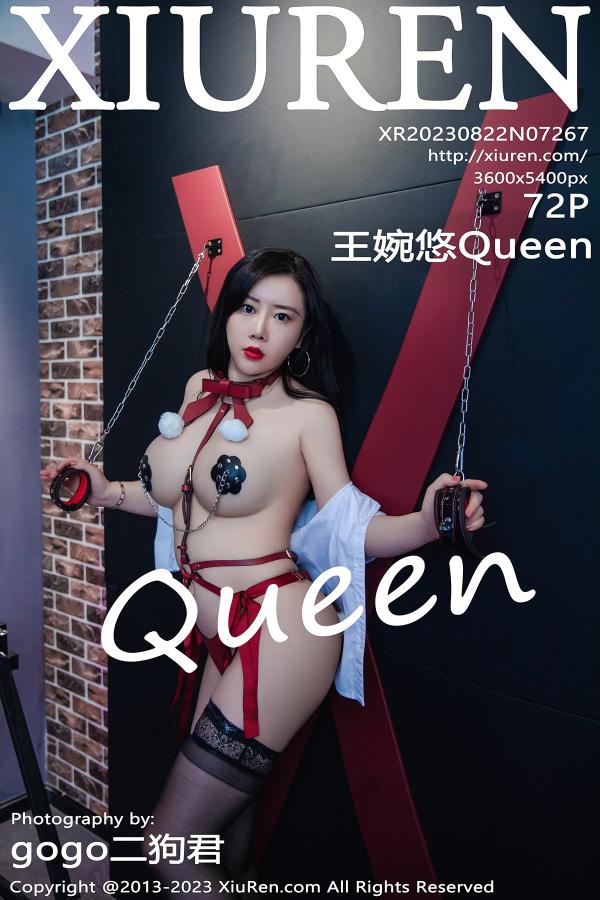 秀人 [XIUREN] 2023.08.22 王婉悠Queen