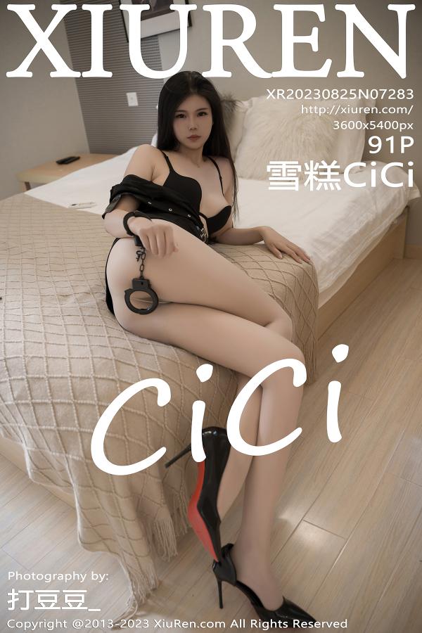 秀人 [XIUREN] 2023.08.25 雪糕CiCi
