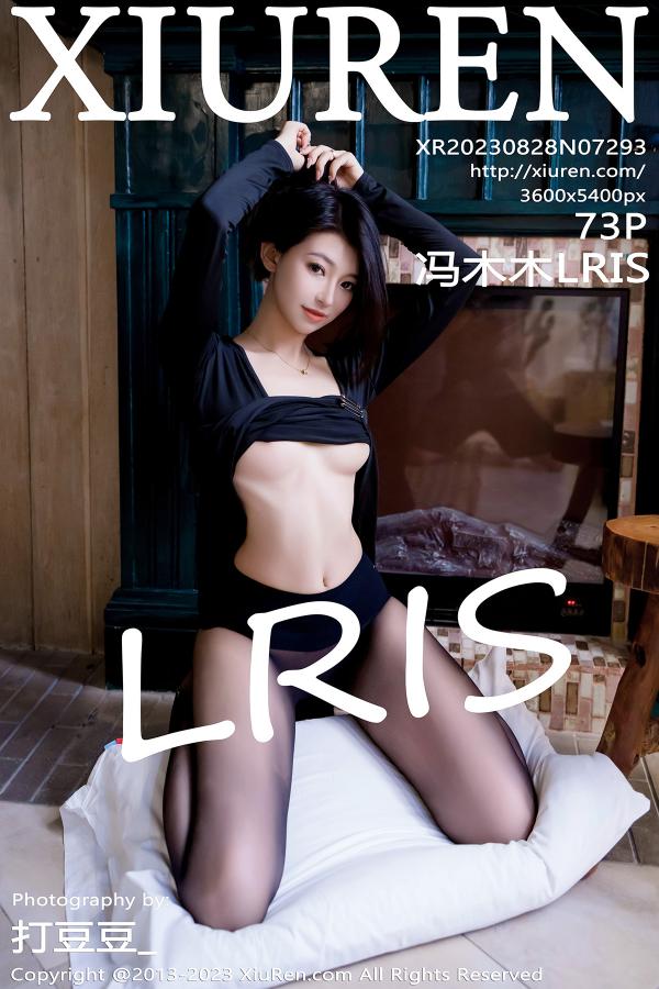 秀人 [XIUREN] 2023.08.28 冯木木LRIS