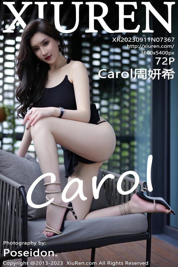 秀人 [XIUREN] 2023.09.11 Carol周妍希