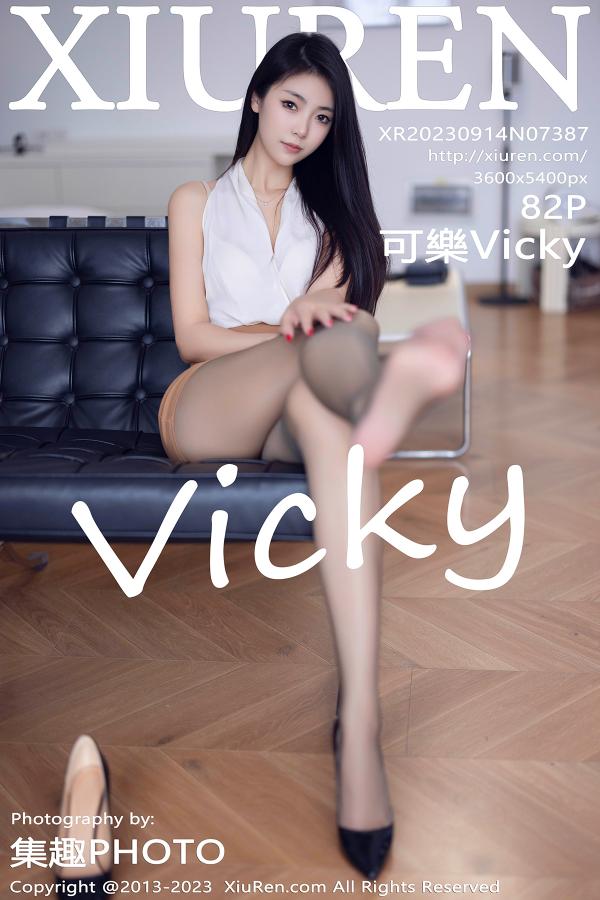秀人 [XIUREN] 2023.09.14 可樂Vicky