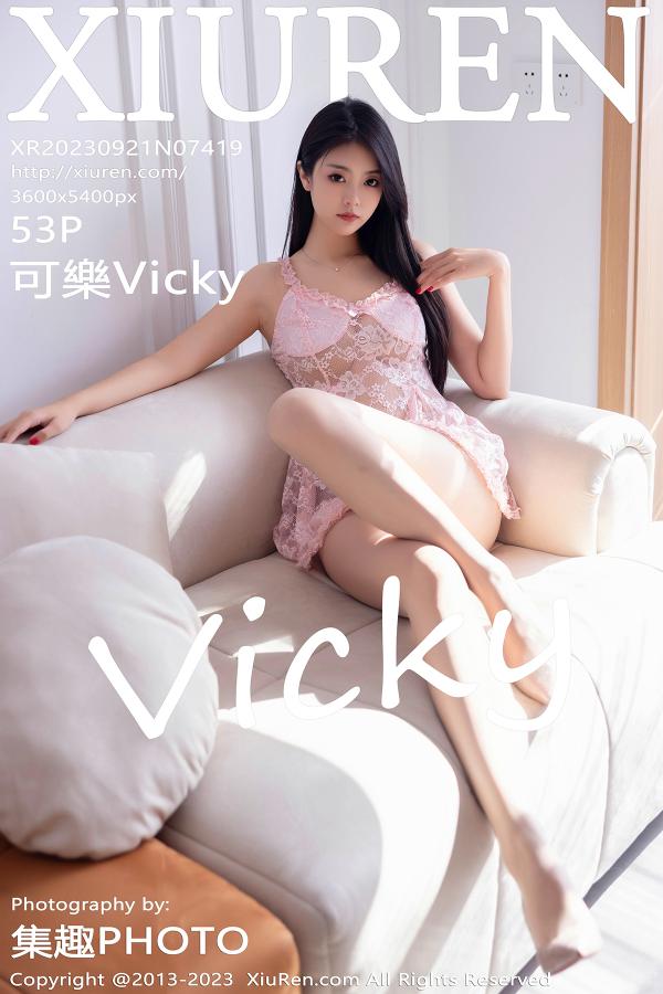 秀人 [XIUREN] 2023.09.21 可樂Vicky