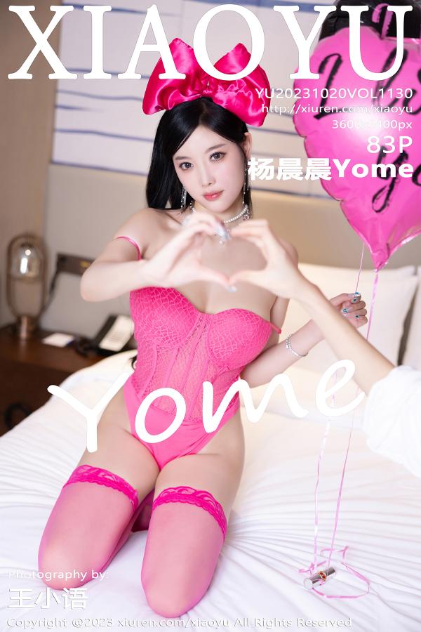 语画界 [XIAOYU] 2023.10.20 VOL.1130 杨晨晨Yome