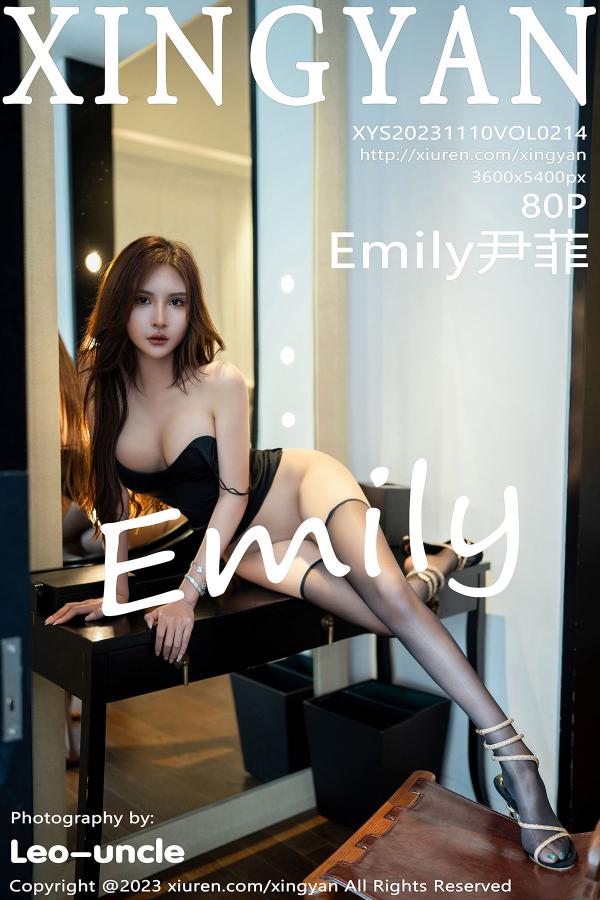 星颜社 [XINGYAN] 2023.11.10 VOL.214 Emily尹菲