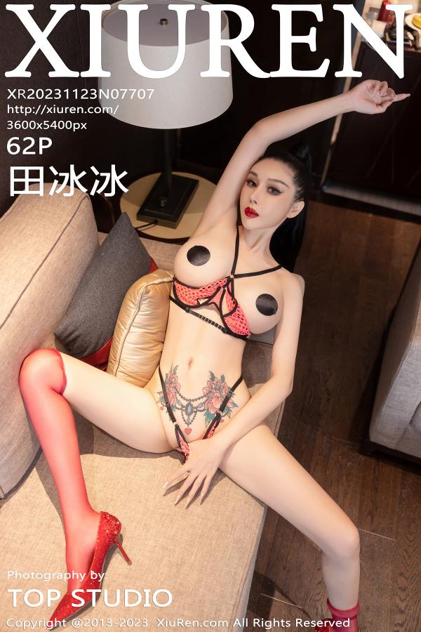 秀人 [XIUREN] 2023.11.23 田冰冰