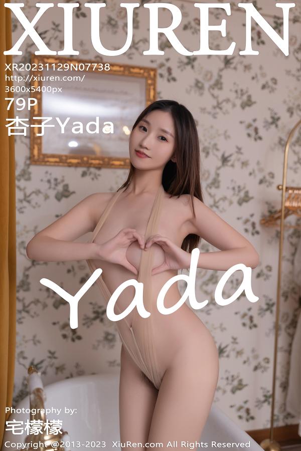 秀人 [XIUREN] 2023.11.29 杏子Yada
