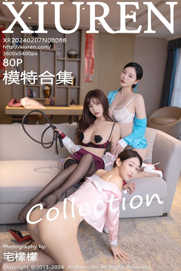 秀人 陆萱萱 [XIUREN] 2024-02-07 模特合集