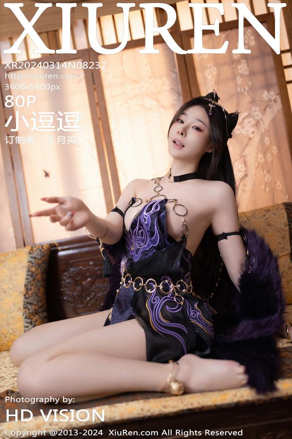 秀人 [XIUREN] 2024.03.14 小逗逗