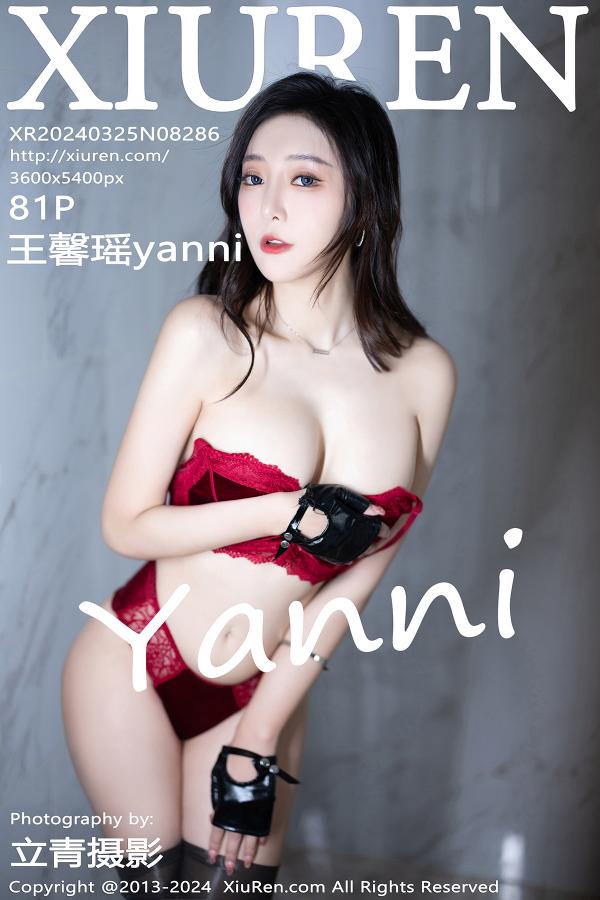 秀人 [XIUREN] 2024.03.25 王馨瑶yanni