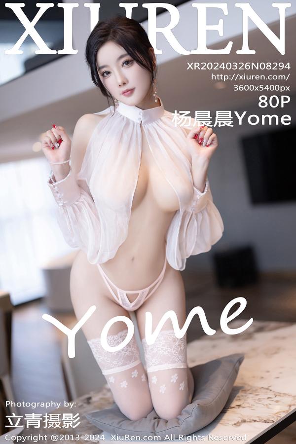 秀人 [XIUREN] 2024.03.26 杨晨晨Yome