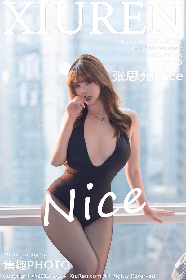 秀人 [XIUREN] 2024.03.27 张思允Nice