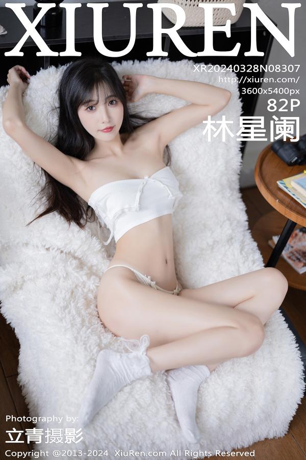秀人 [XIUREN] 2024.03.28 林星阑