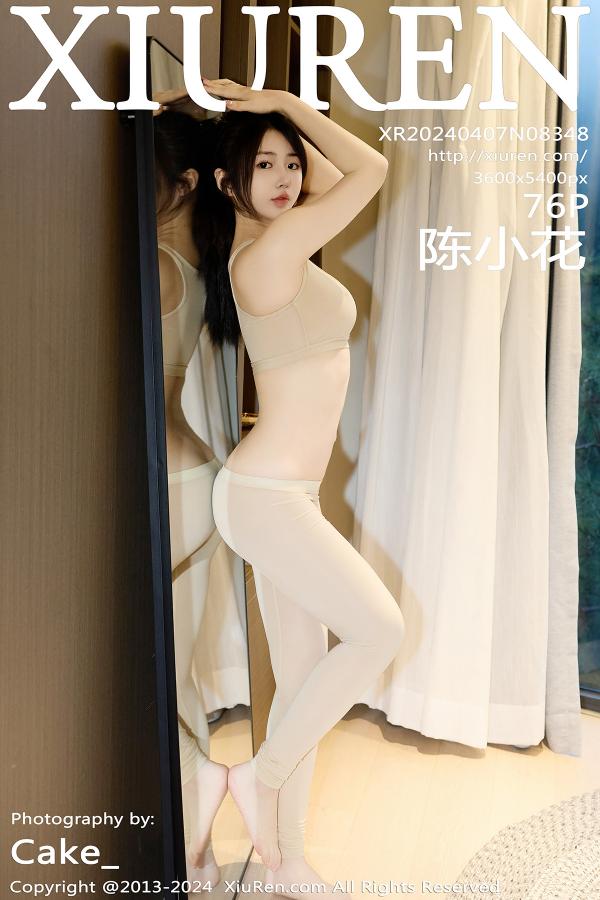 秀人 [XIUREN] 2024.04.07 陈小花