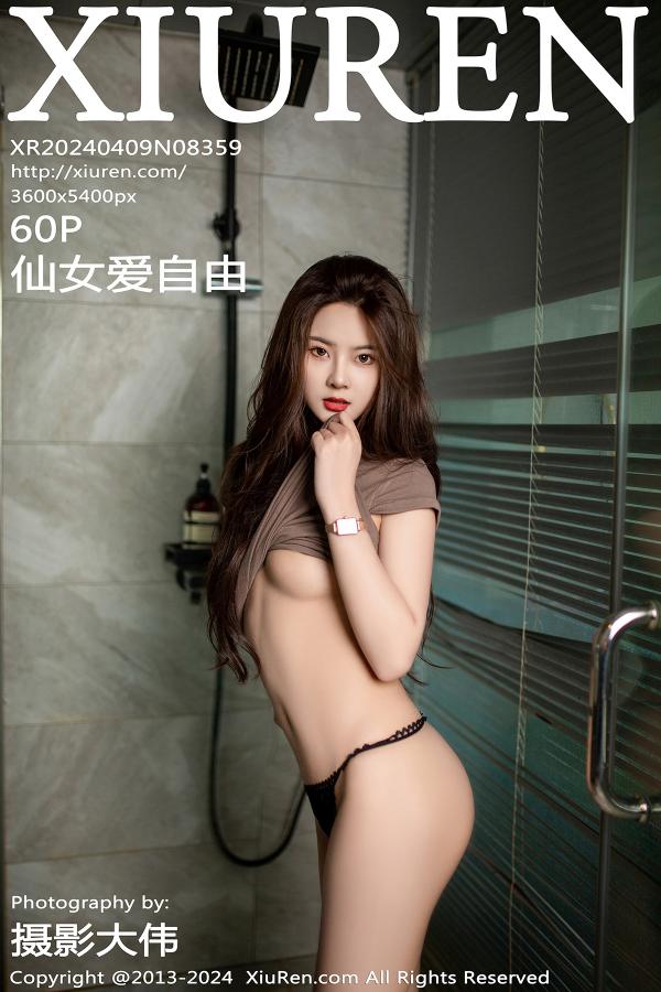秀人 [XIUREN] 2024.04.09 仙女爱自由