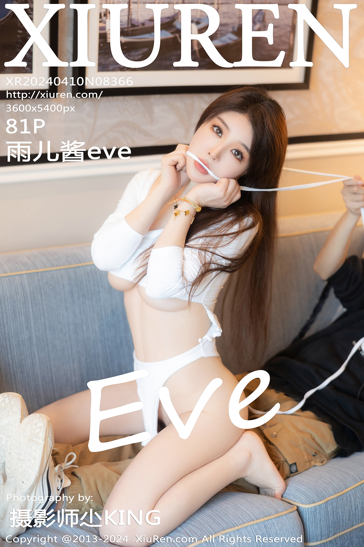 秀人 [XIUREN] 2024.04.10 雨儿酱eve