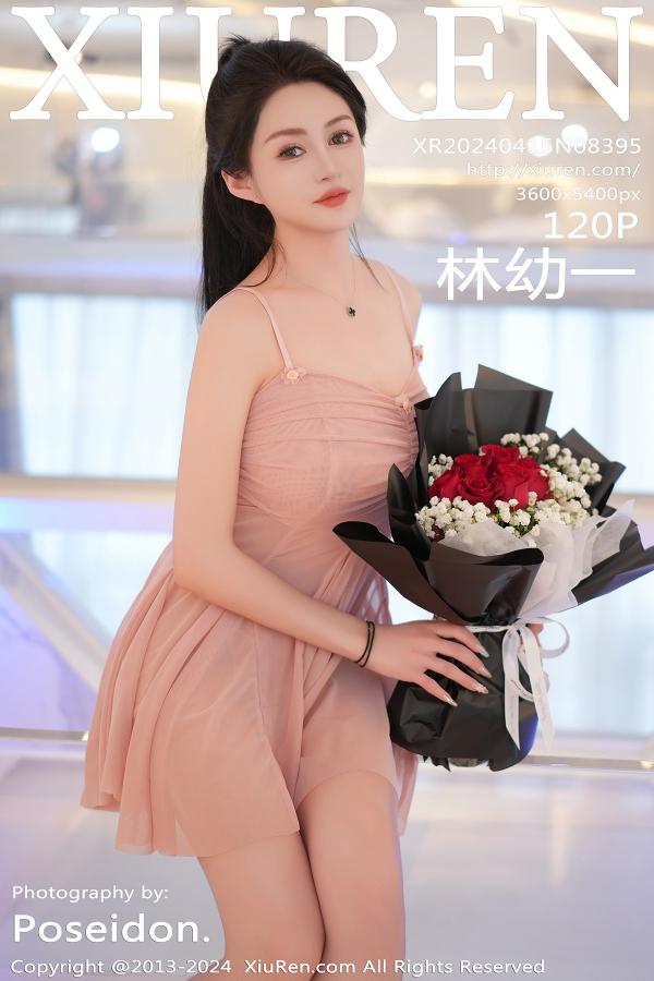 秀人 [XIUREN] 2024.04.15 林幼一