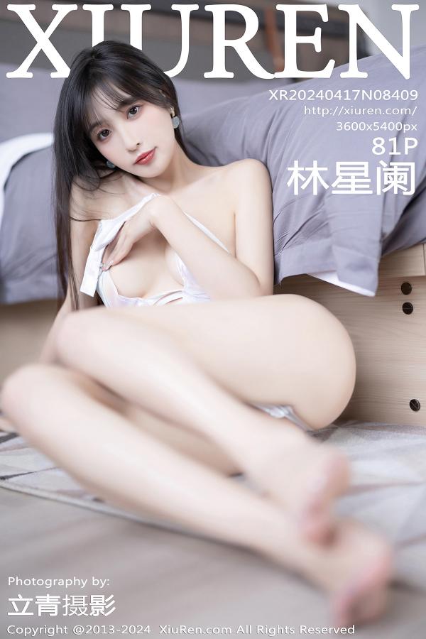 秀人 [XIUREN] 2024.04.17 林星阑