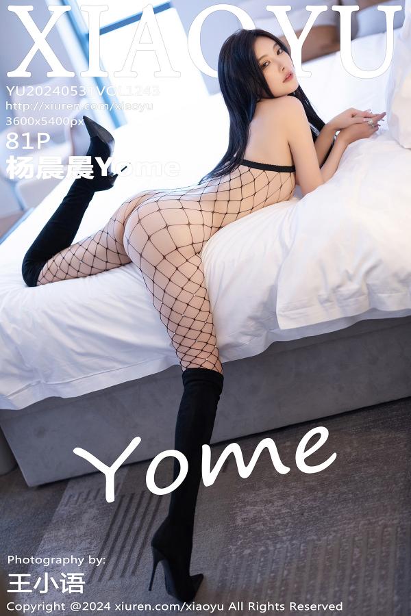 语画界 [XIAOYU] 2024.05.31 VOL.1243 杨晨晨Yome