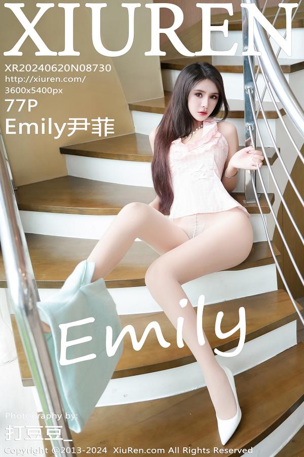 秀人 [XIUREN] 2024.06.20 Emily尹菲