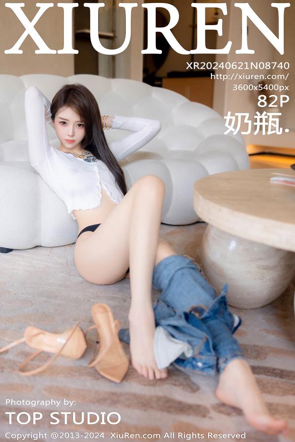 秀人 [XIUREN] 2024.06.21 奶瓶.