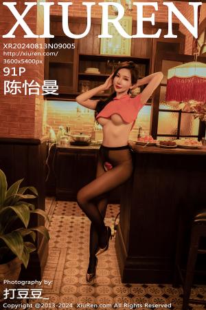 [XIUREN] 2024.08.13 陈怡曼