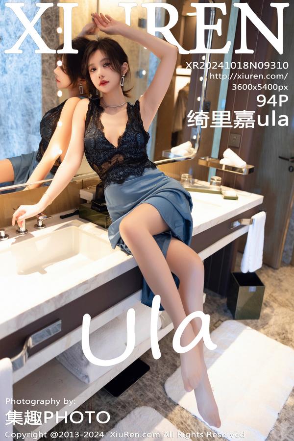 秀人 [XIUREN] 2024.10.18 绮里嘉ula