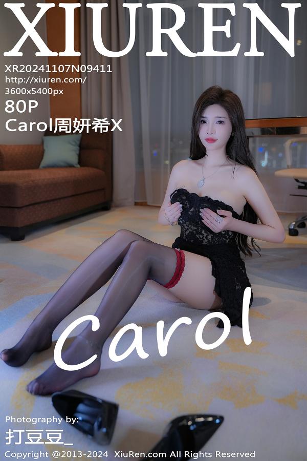 秀人 [XIUREN] 2024.11.07 Carol周妍希X