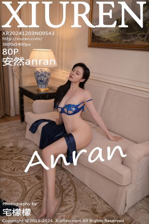 [XIUREN] 2024.12.03 安然anran
