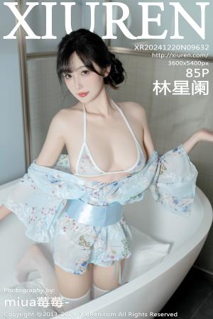 [XIUREN] 2024.12.20 林星阑