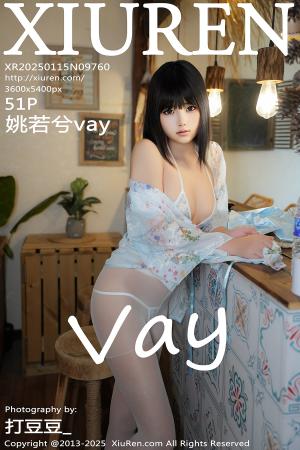 [XIUREN] 2025.01.15 姚若兮vay
