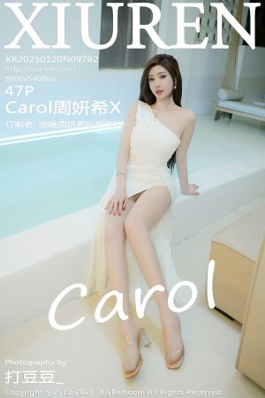 [XIUREN] 2025.01.20 Carol周妍希X