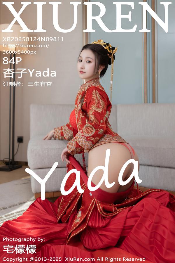 秀人 [XIUREN] 2025.01.24 杏子Yada